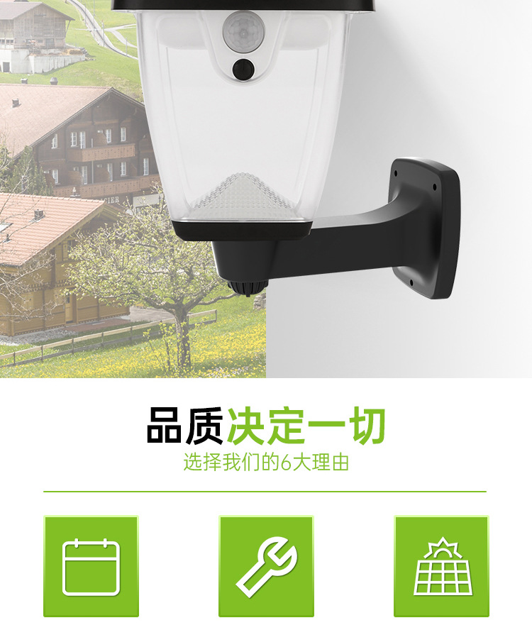 跨境太阳能感应壁灯 led户外防水庭院灯室外壁灯门口灯墙灯路灯详情图4