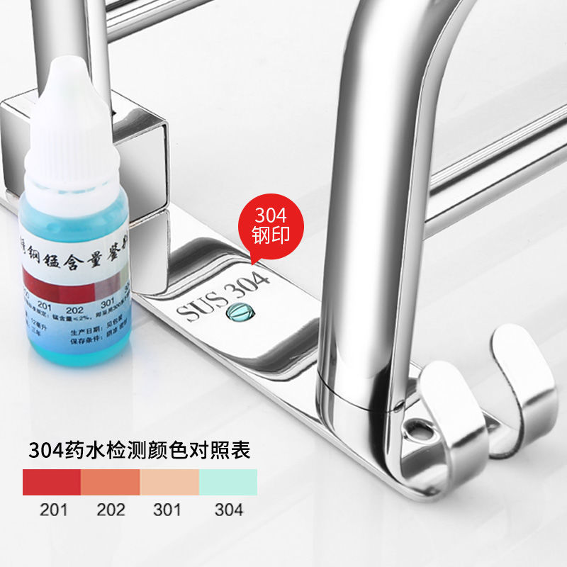 收纳置物架/不锈钢毛巾架/浴室置物架产品图