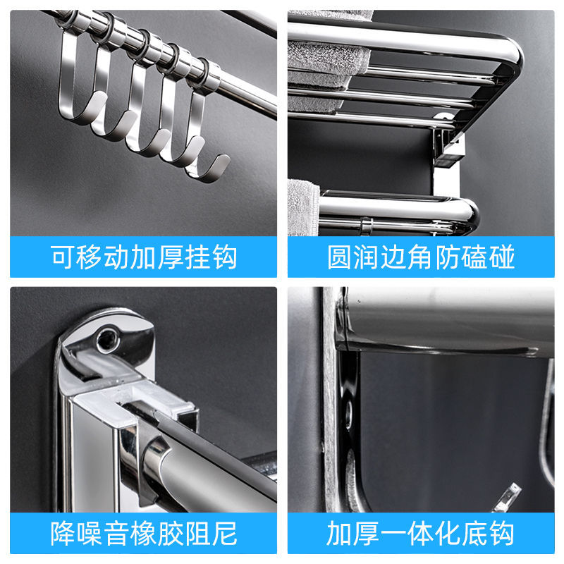 收纳置物架/不锈钢毛巾架/浴室置物架细节图