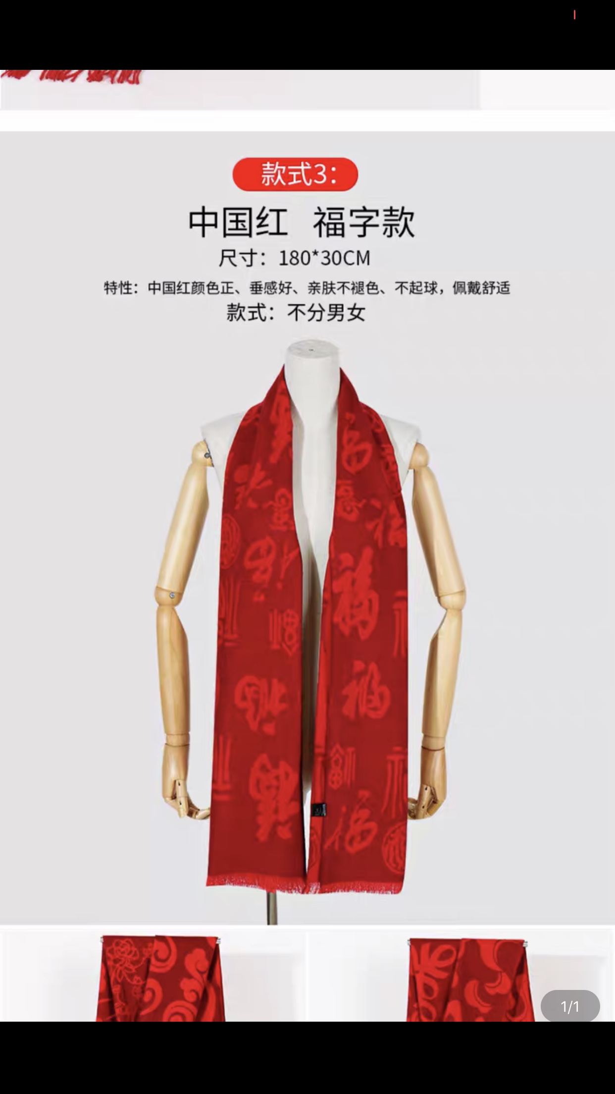 Annual Meeting Scarf Custom Logo Chinese Red Embroidery Bright Red Classmate Party Pattern Opening Cashmere Autumn Winter Men And Women undefined