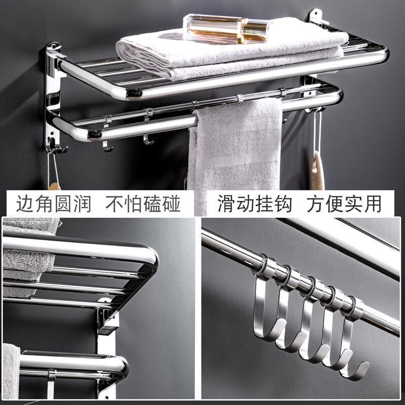 吸盘毛巾架实物图