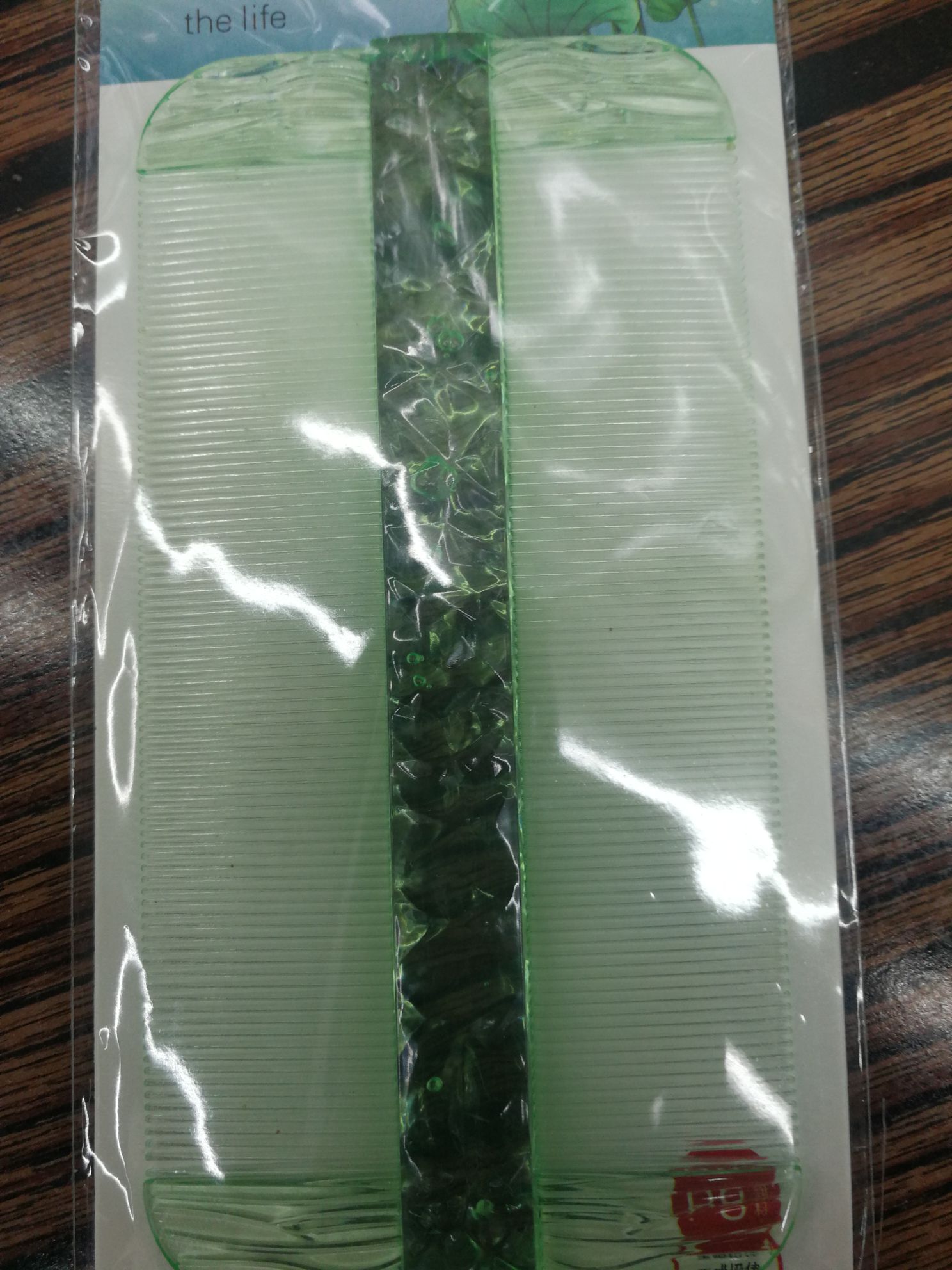 梳子3（外贸专供）