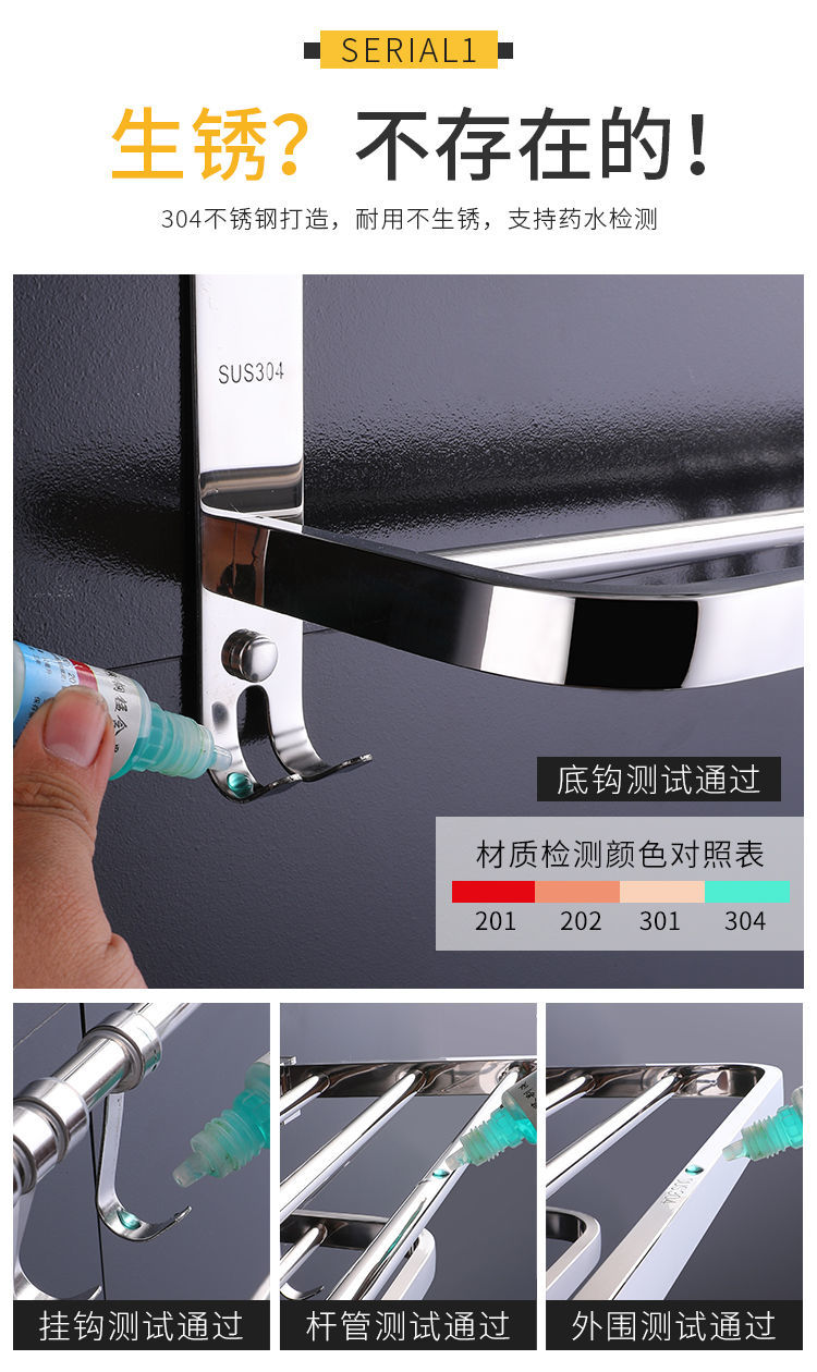 304不锈钢特厚毛巾架免打孔折叠毛巾挂架浴室壁挂浴巾收纳置物架详情图9