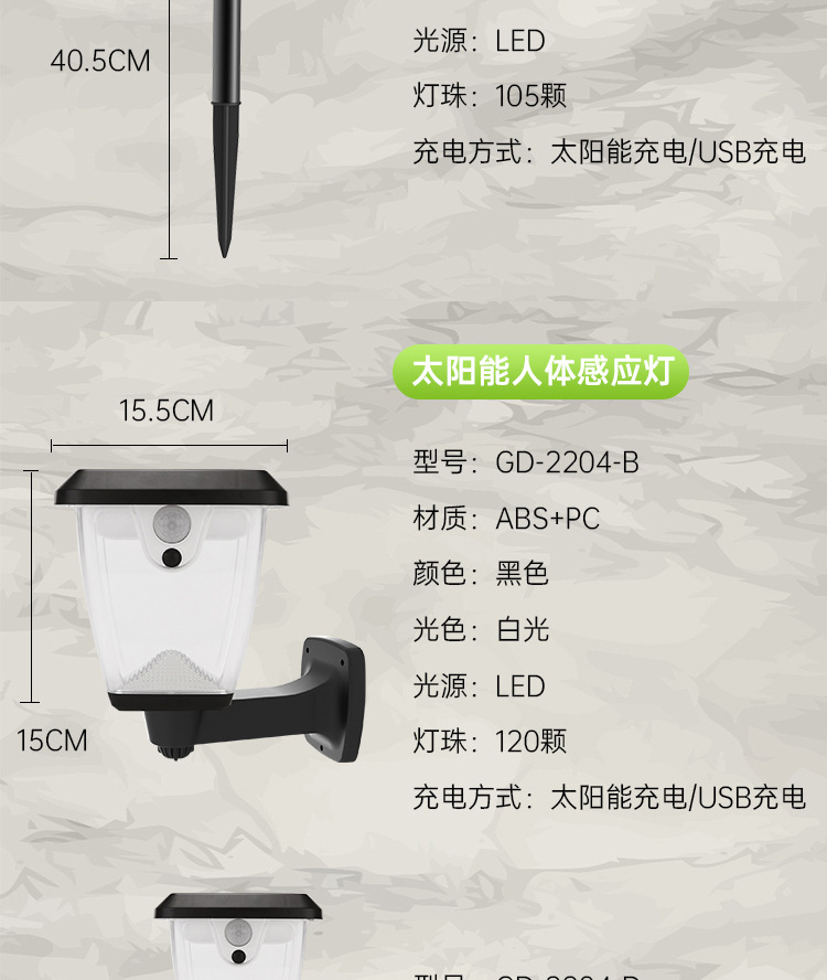 跨境太阳能感应壁灯 led户外防水庭院灯室外壁灯门口灯墙灯路灯详情图2