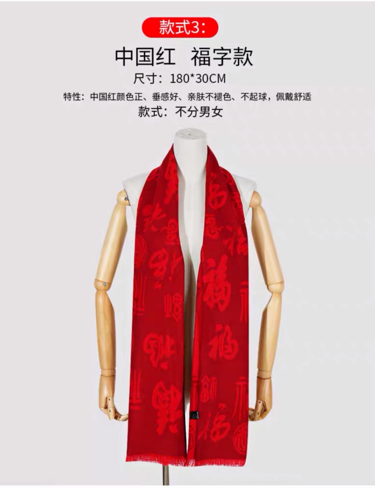 Annual Meeting Scarf Custom Logo Chinese Red Embroidery Bright Red Classmate Party Pattern Opening Cashmere Autumn Winter Men And Women undefined