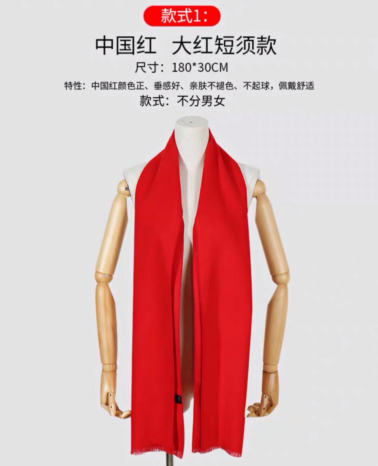 Annual Meeting Scarf Custom Logo Chinese Red Embroidery Bright Red Classmate Party Pattern Opening Cashmere Autumn Winter Men And Women undefined