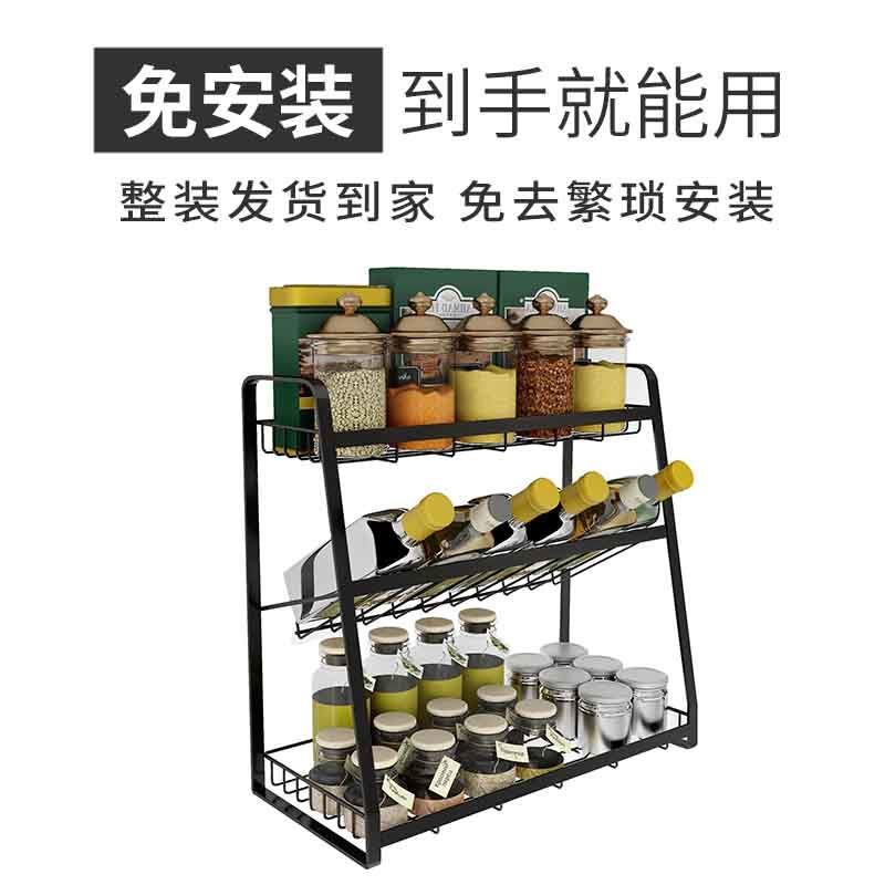 铁艺厨房调料置物架油盐酱醋瓶调味品架台面落地多层家用收纳架子详情图1
