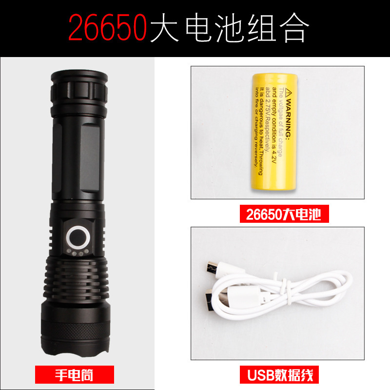 跨境P50强光远射手电筒铝合金伸缩变焦USB充电户外照明工作灯详情图5