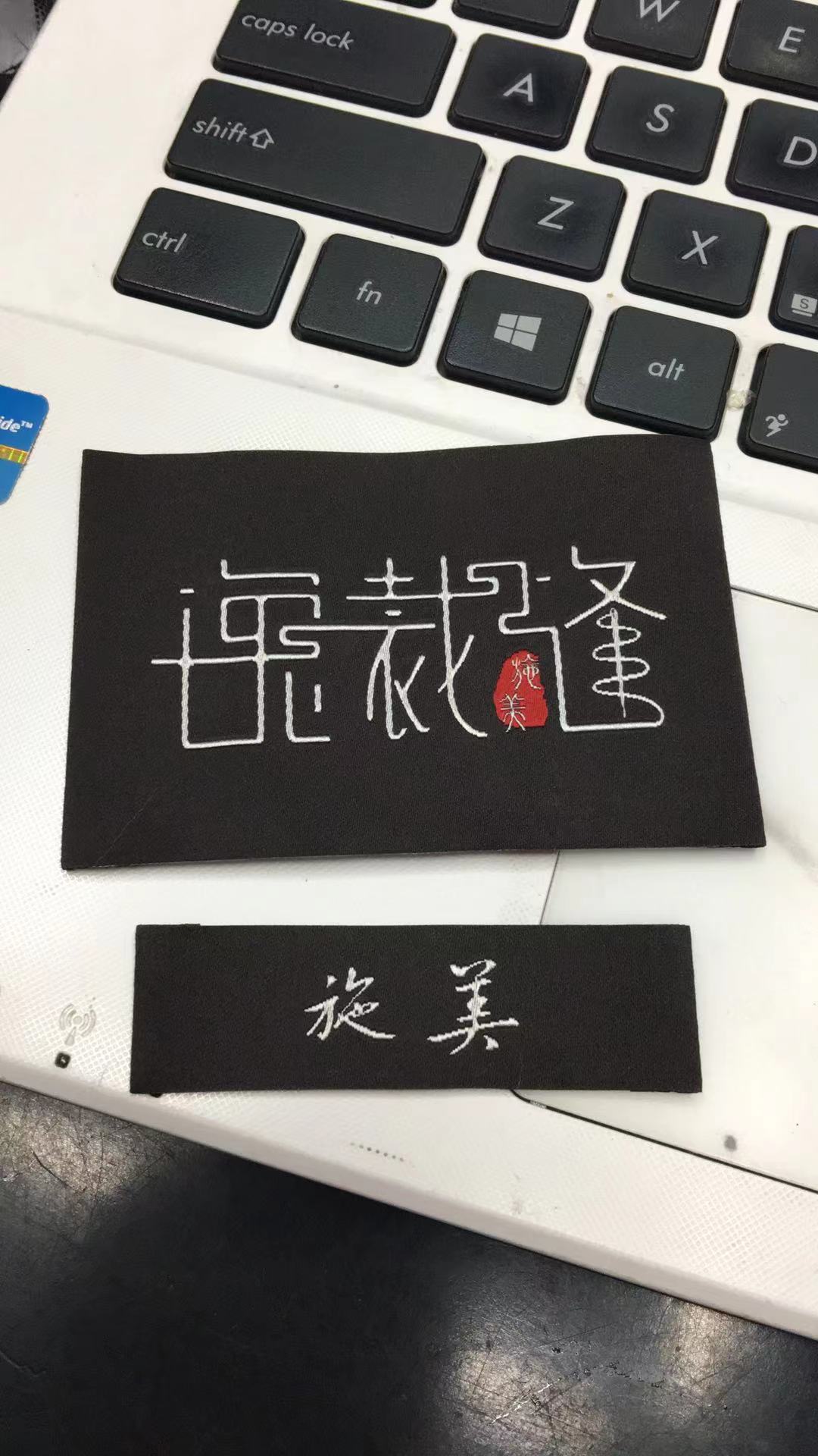 服装布标领标定做织唛织标侧标商标吊牌衣服唛头