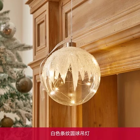 圣诞装饰灯店铺橱窗节日氛围场景布置装扮用品发光圣诞玻璃吊球白色条纹圆球吊灯15cm电池盒