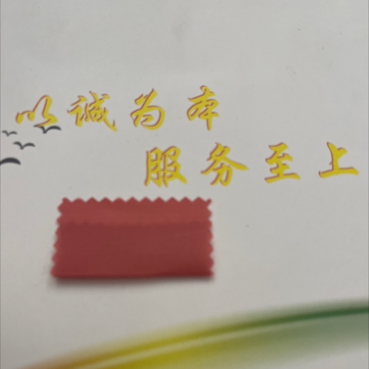 210D厂家直销批发零售27