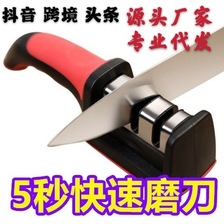 磨刀器家用多功能快速磨菜刀剪刀水果刀不锈钢磨刀石厨房神器用品
