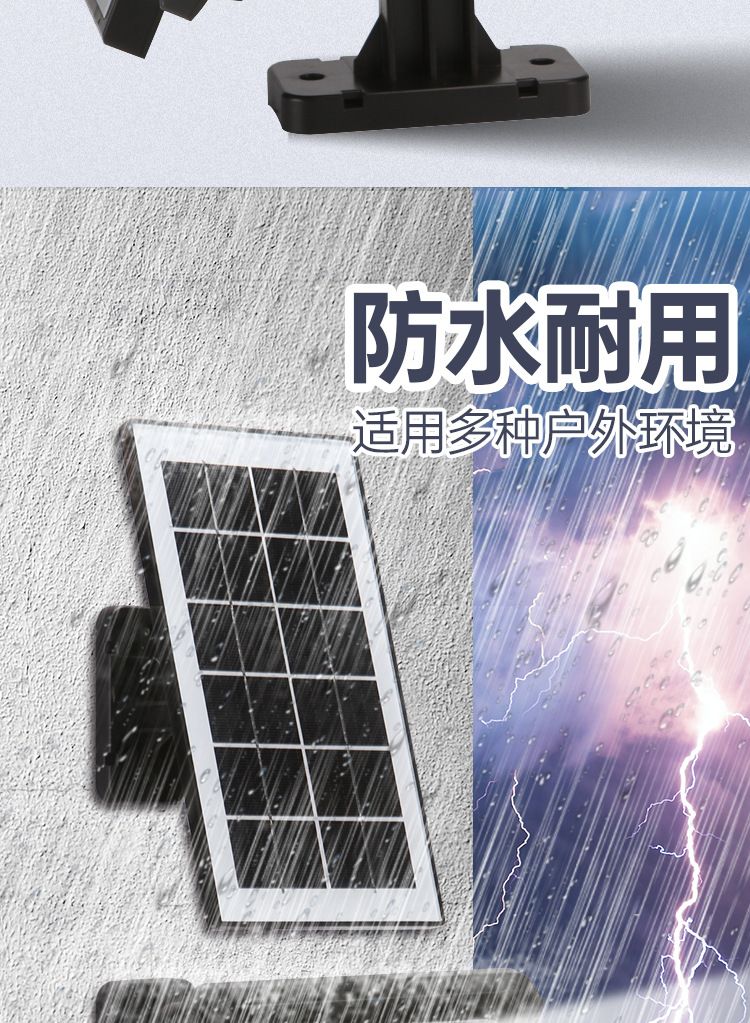 太阳能投光灯厂家直销分体式超亮庭院灯家庭户外壁灯广告投射灯详情图11