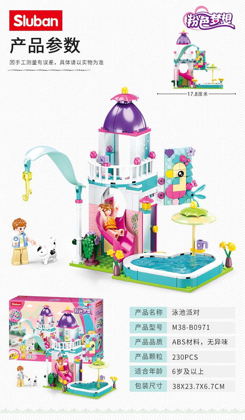 Little Lu Ban Princess Dream Girl Villa Castle House Assembly Small Particle building block Toy gift detail image 2