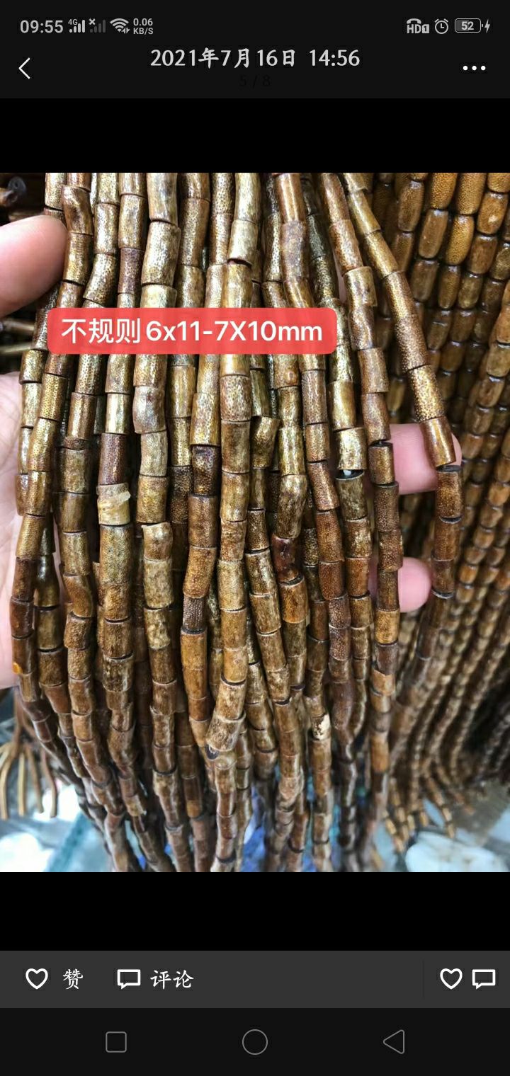 饰品配件