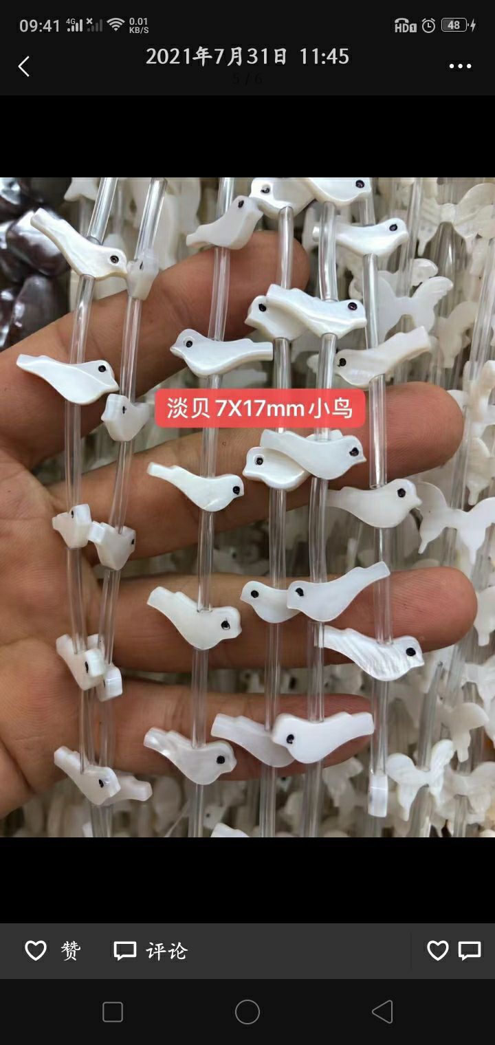 饰品配件