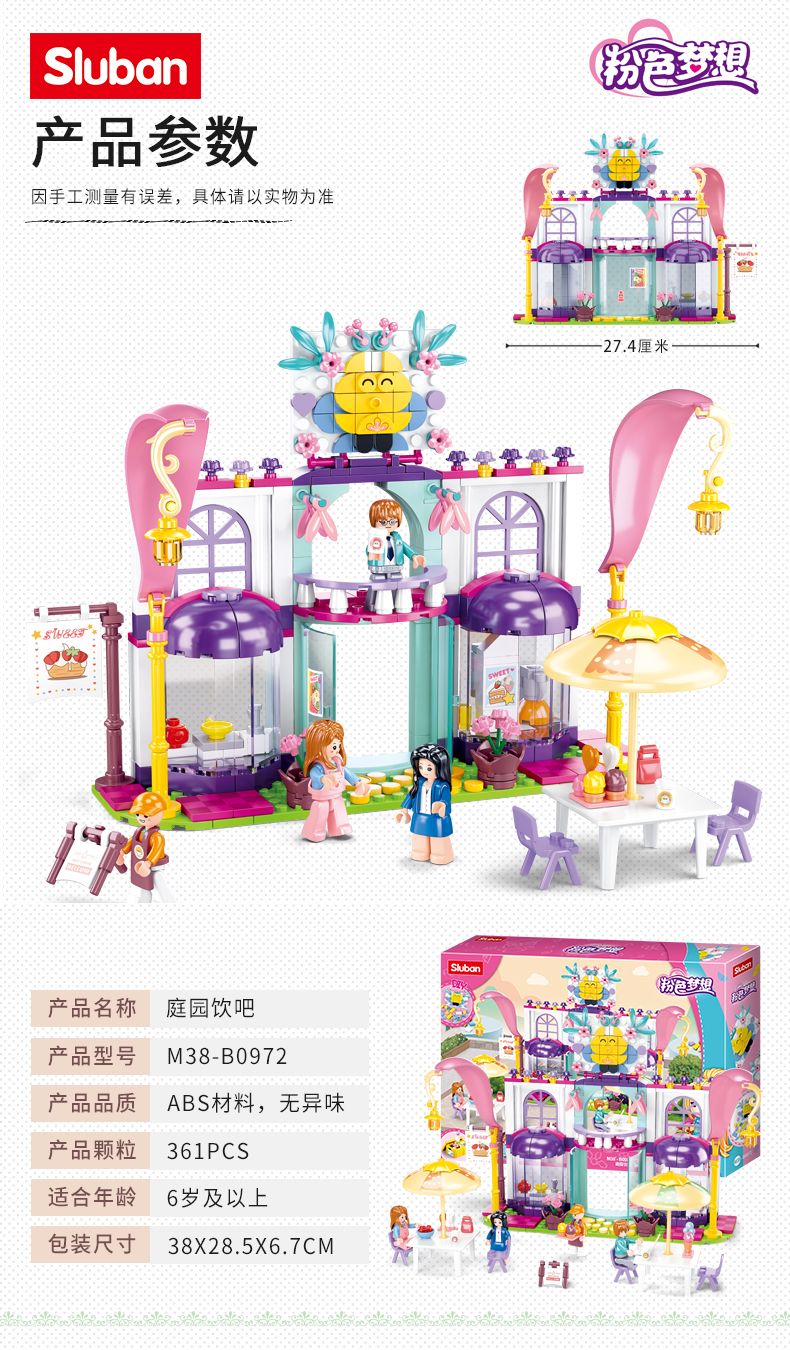 Little Lu Ban Princess Dream Girl Villa Castle House Assembly Small Particle building block Toy gift