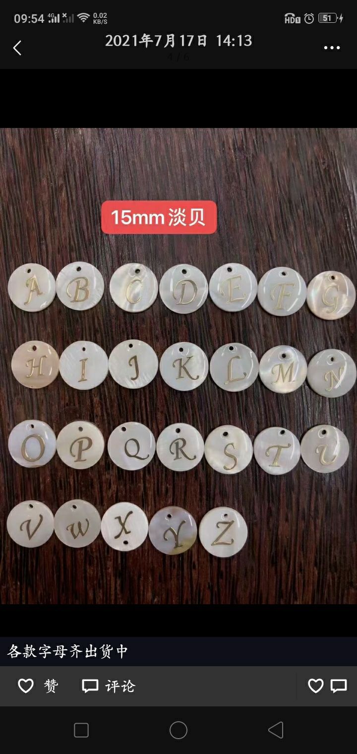 饰品配件
