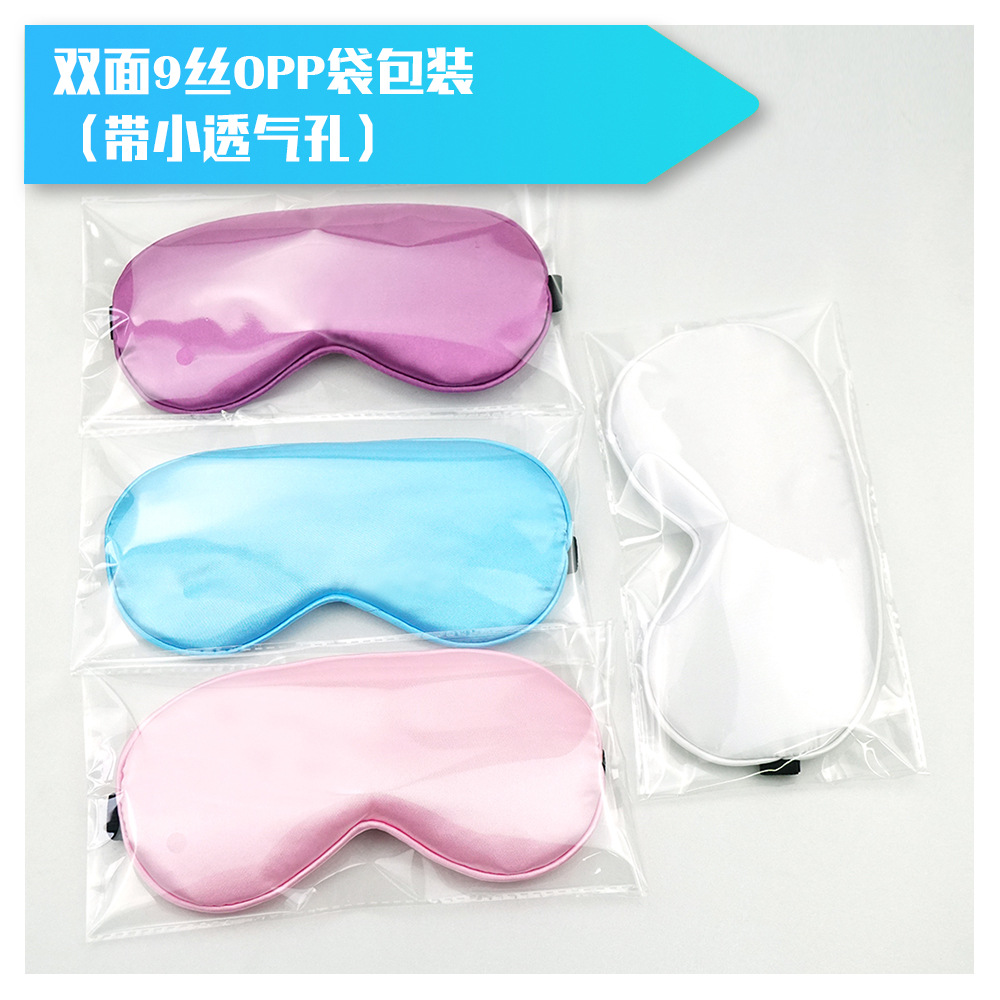 Double-sided faux silk sleep eye mask, light-blocking elastic strap travel eye mask, breathable beauty eye mask details Picture