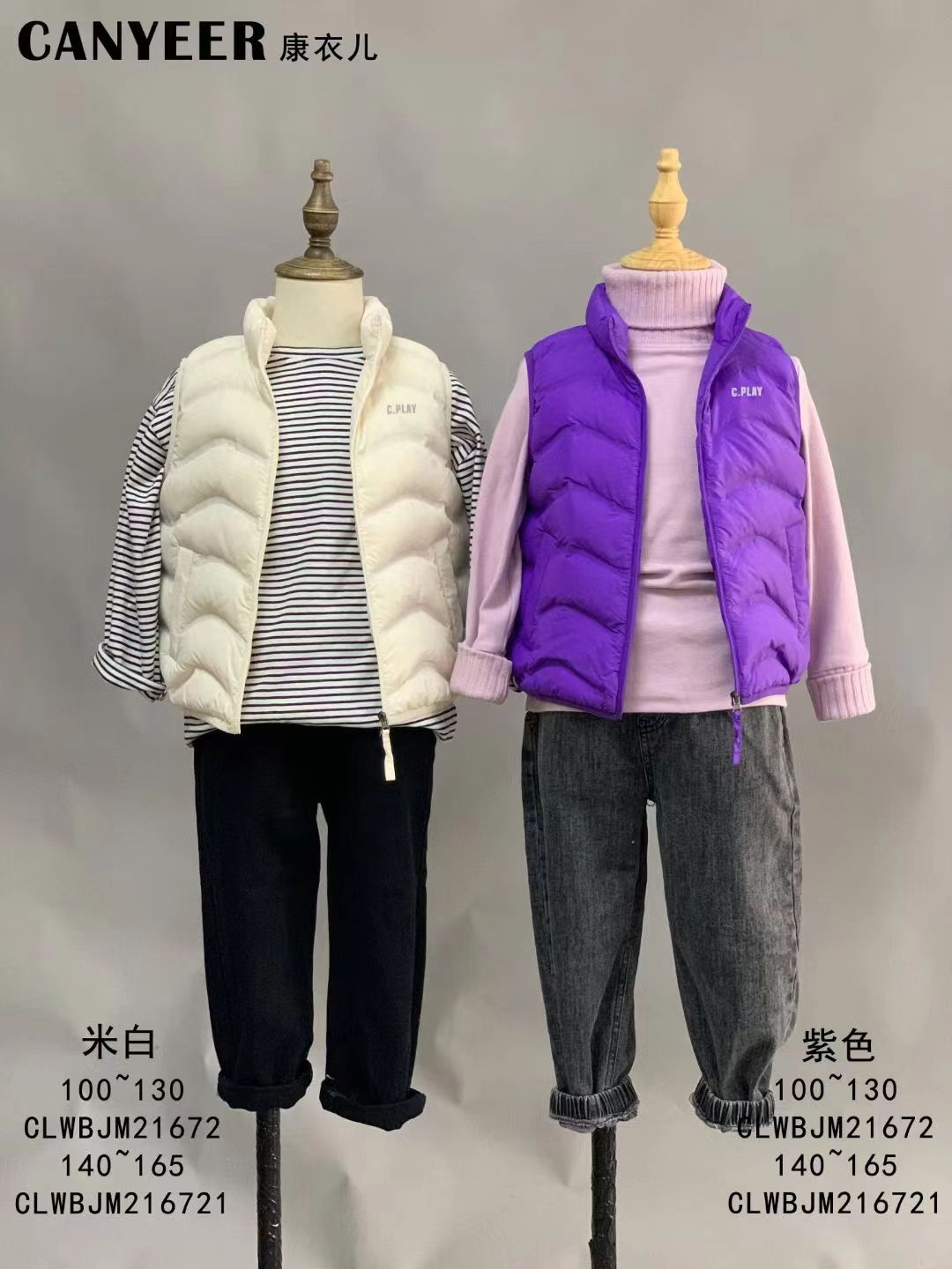 定制/卫衣/童装儿童短袖韩版/儿童套装/儿童短袖产品图