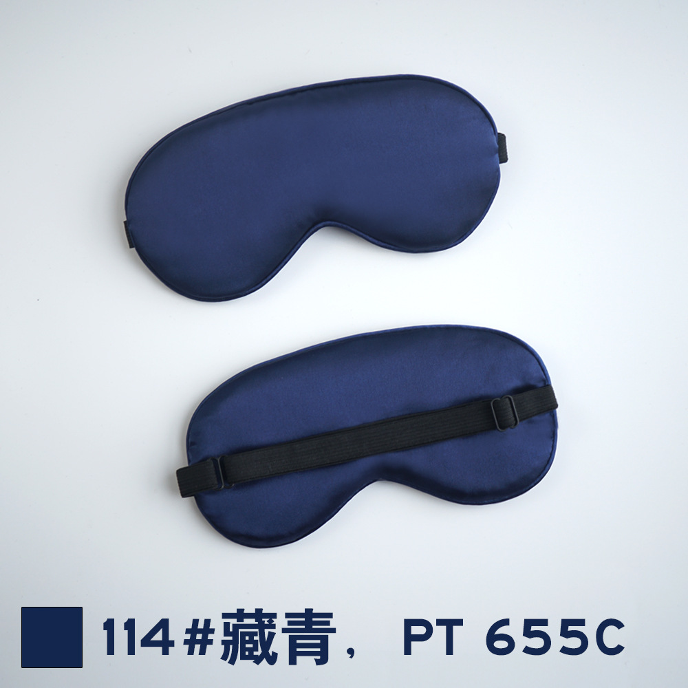 Double-sided faux silk sleep eye mask, light-blocking elastic strap travel eye mask, breathable beauty eye mask, dark blue