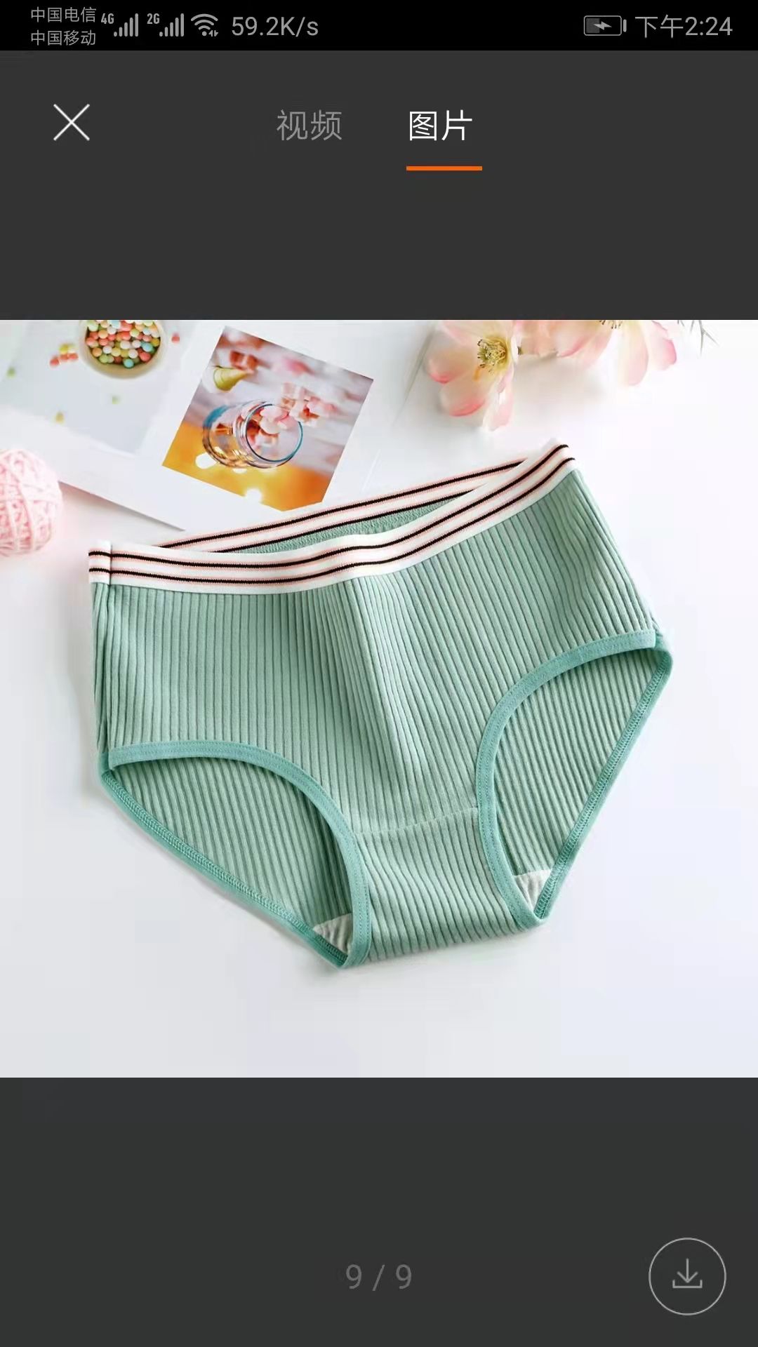 螺纹全棉/无缝内裤产品图