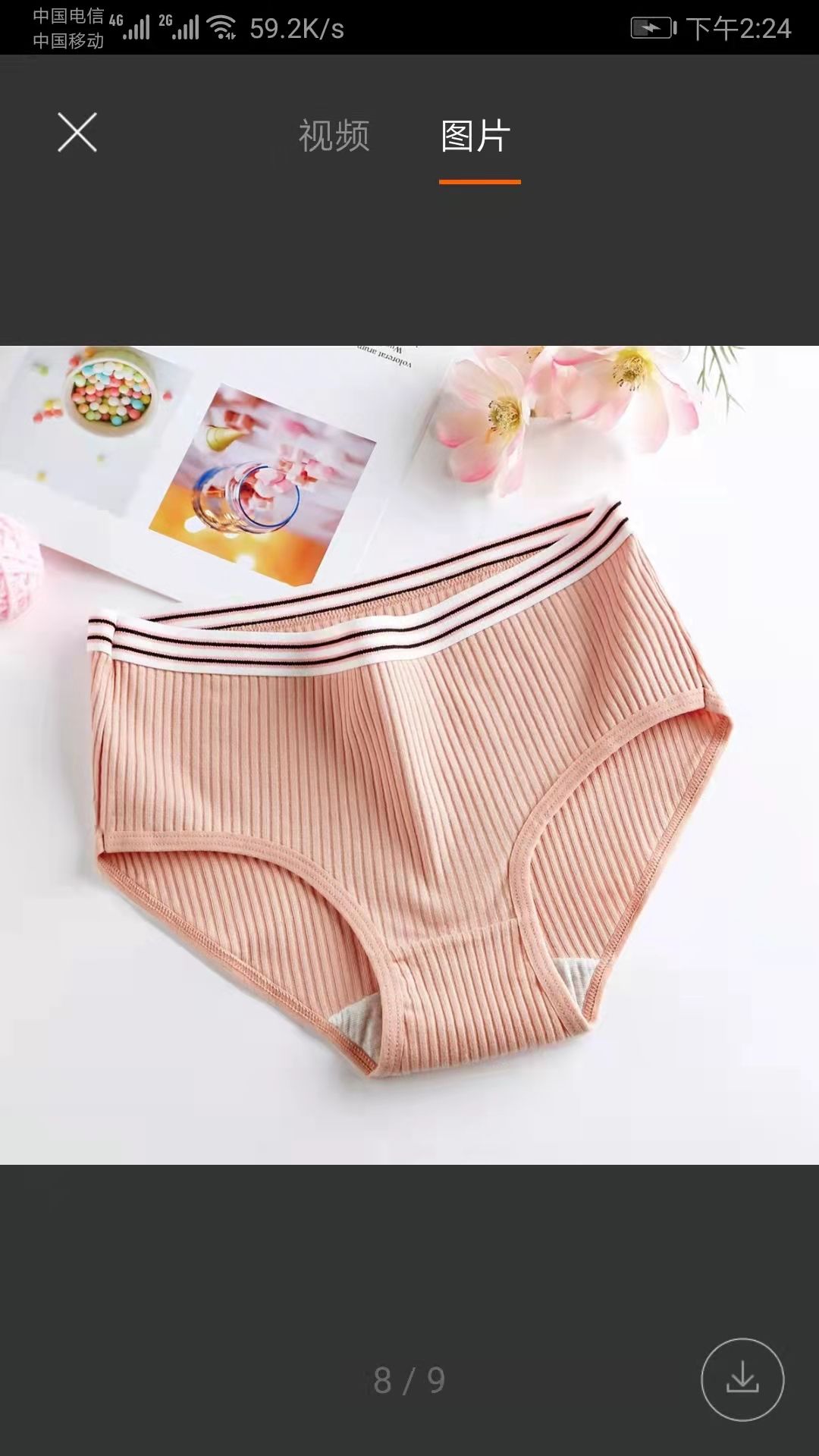 螺纹全棉/无缝内裤细节图