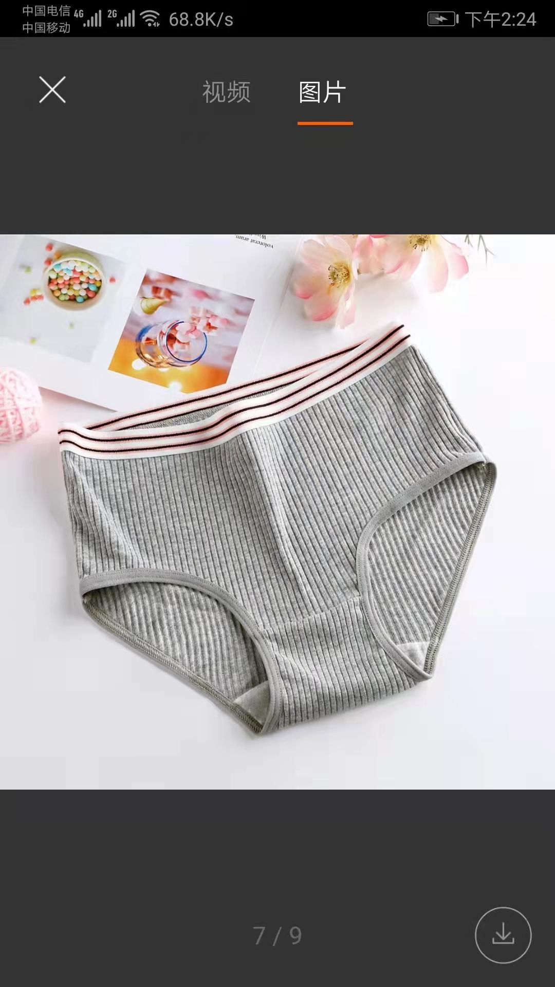 情趣套装实物图