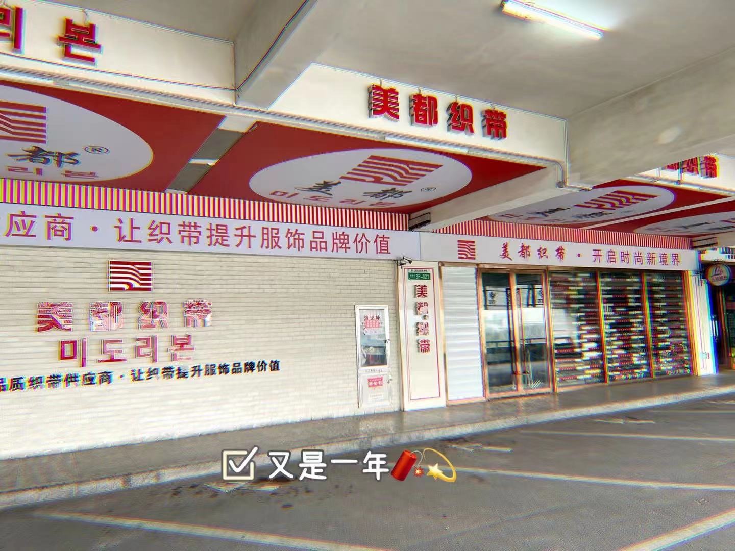 Polyester-cotton webbing bow accessory gift packaging detail image 1