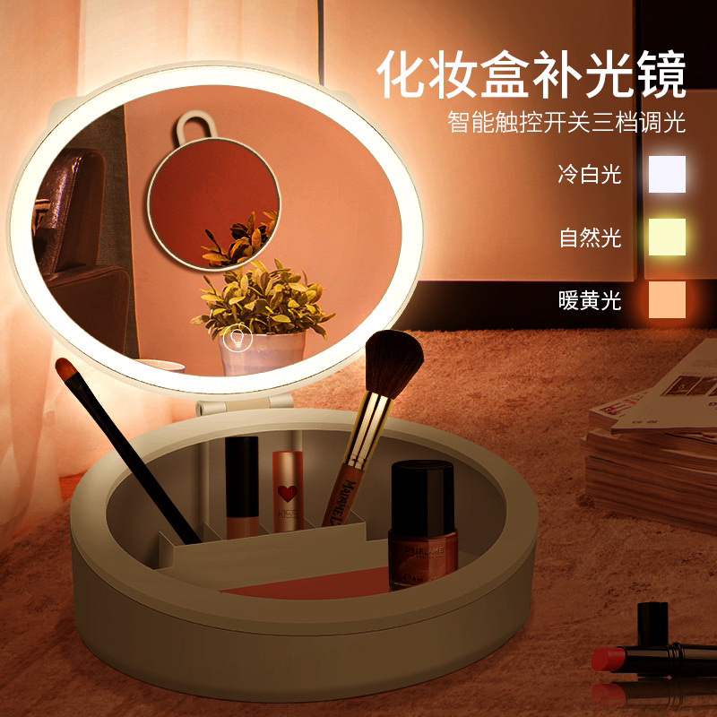 化妆镜实物图