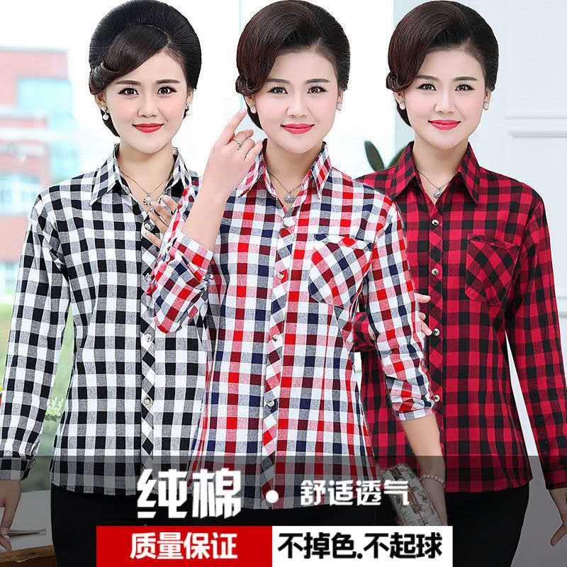 Wholesale of new Korean style cotton brushed plaid shirts for middle-aged and elderly women Wholesale of new Korean style cotton brushed plaid shirts for middle-aged and elderly women