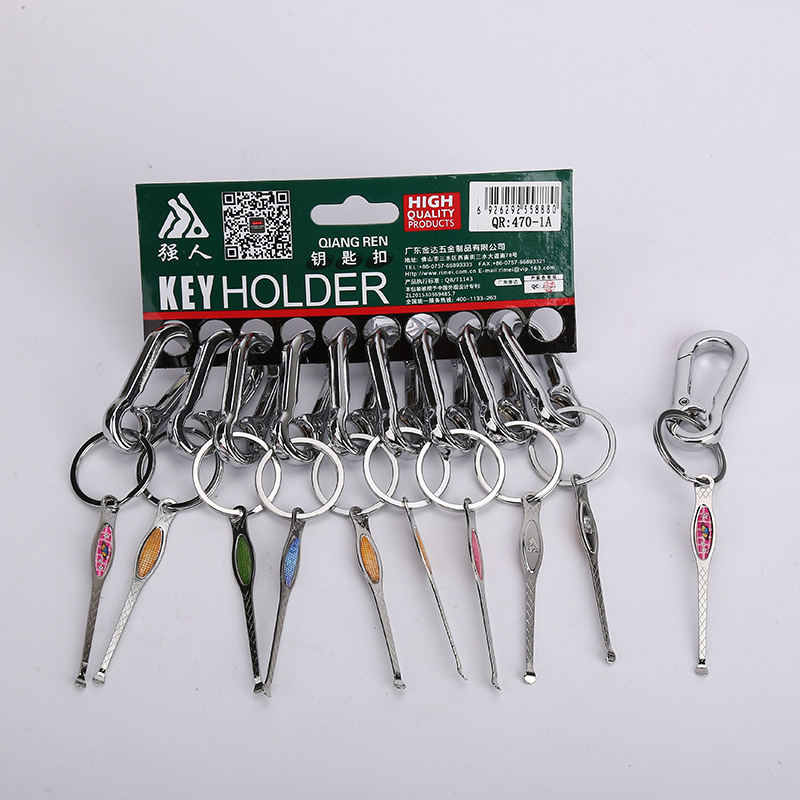 Genuine Qiangren 470-1A metal keychain, car keychain, promotional gift keychain