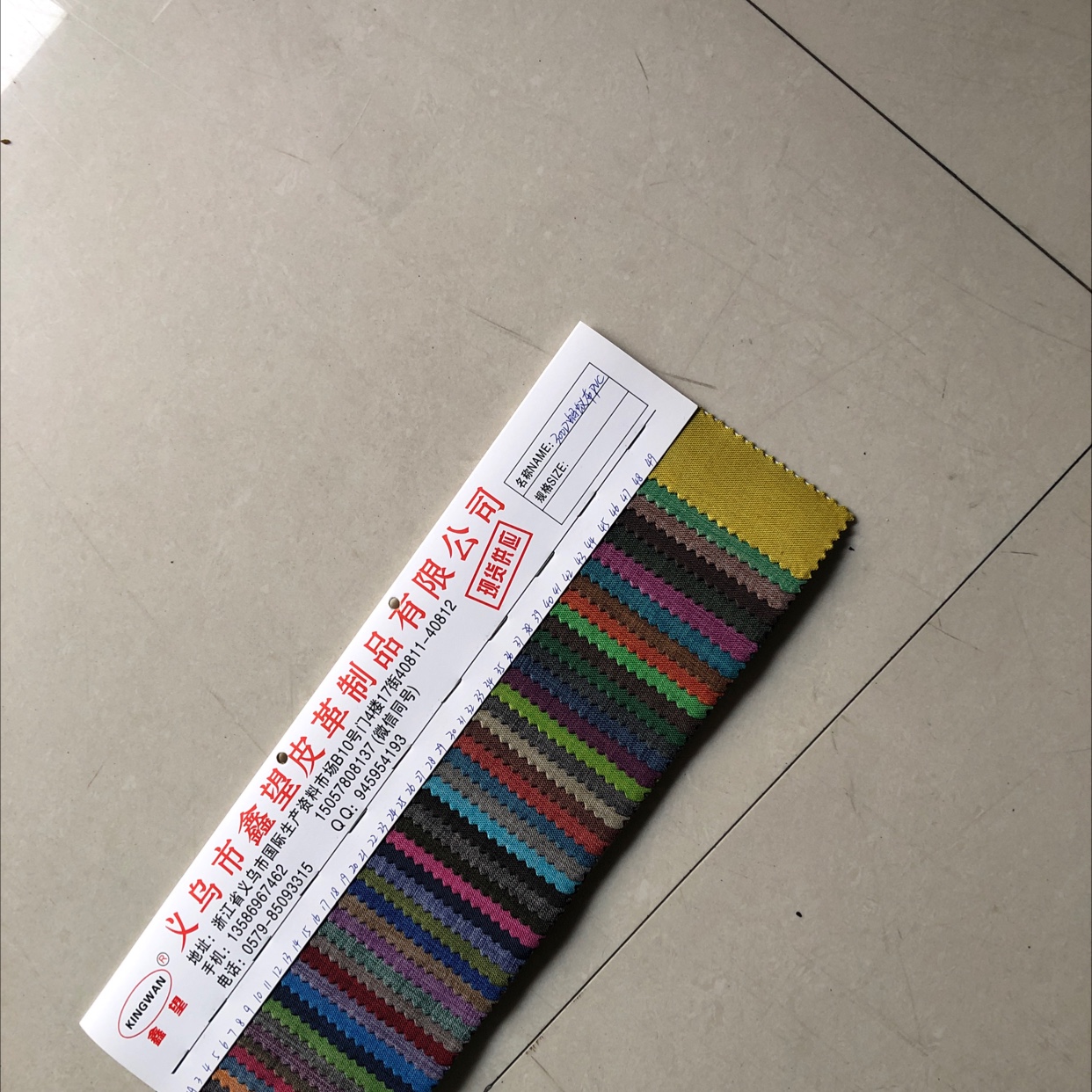 300D大花阳离子PVC详情图1