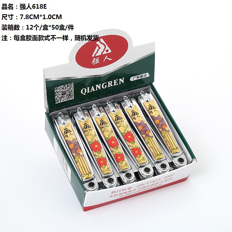 Qiangren 618E nail clippers wholesale flat-cut nail clippers, colored rubber nail clippers, stainless steel