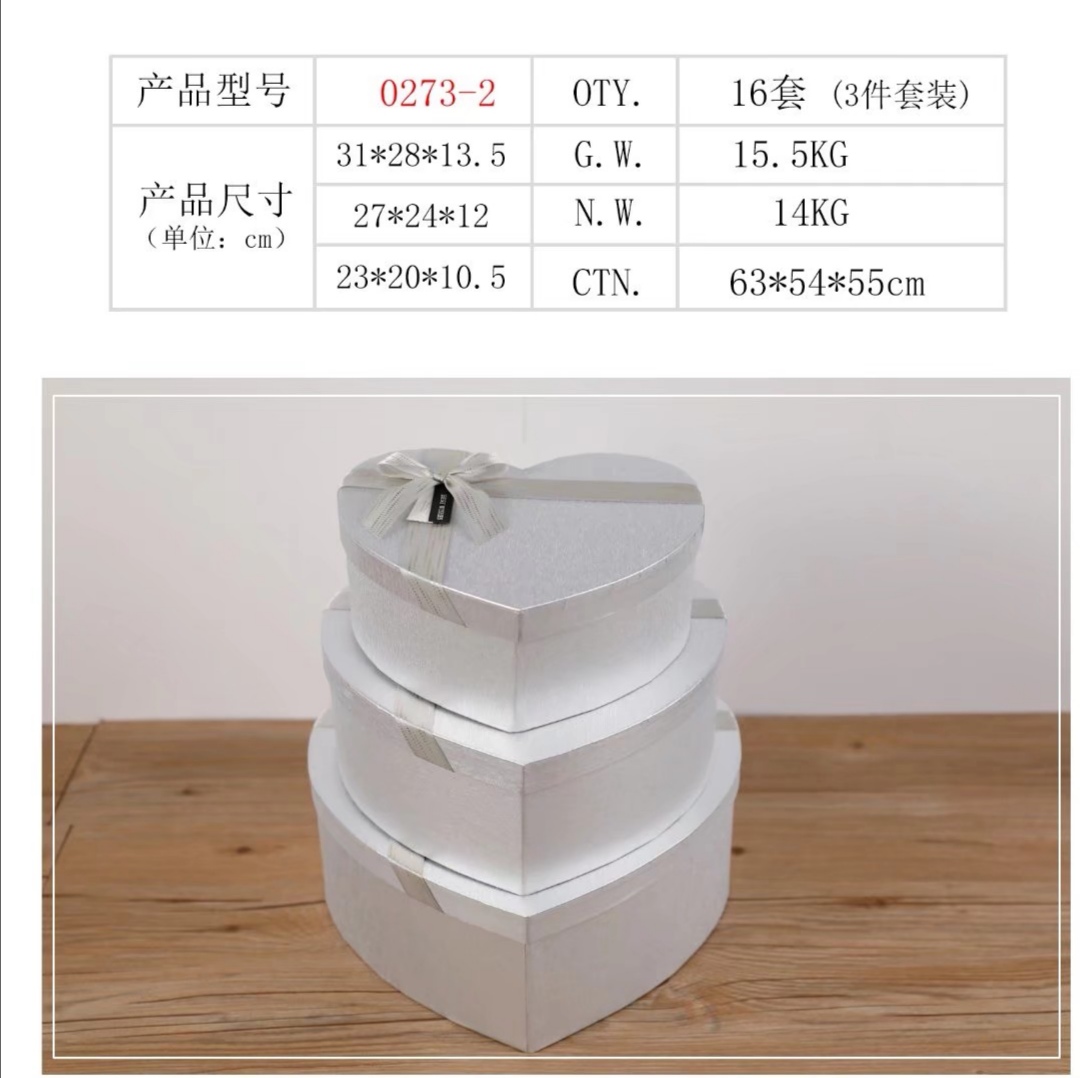 High-end gold onion paper heart-shaped set gift box, flower packaging box, Christmas apple box, soap flower box Specification image