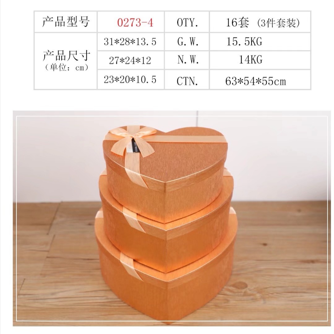 High-end gold onion paper heart-shaped set gift box, flower packaging box, Christmas apple box, soap flower box details Picture