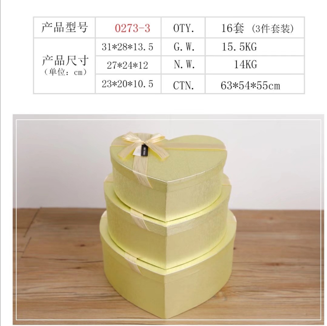 High-end gold onion paper heart-shaped set gift box, flower packaging box, Christmas apple box, soap flower box Application Scenario