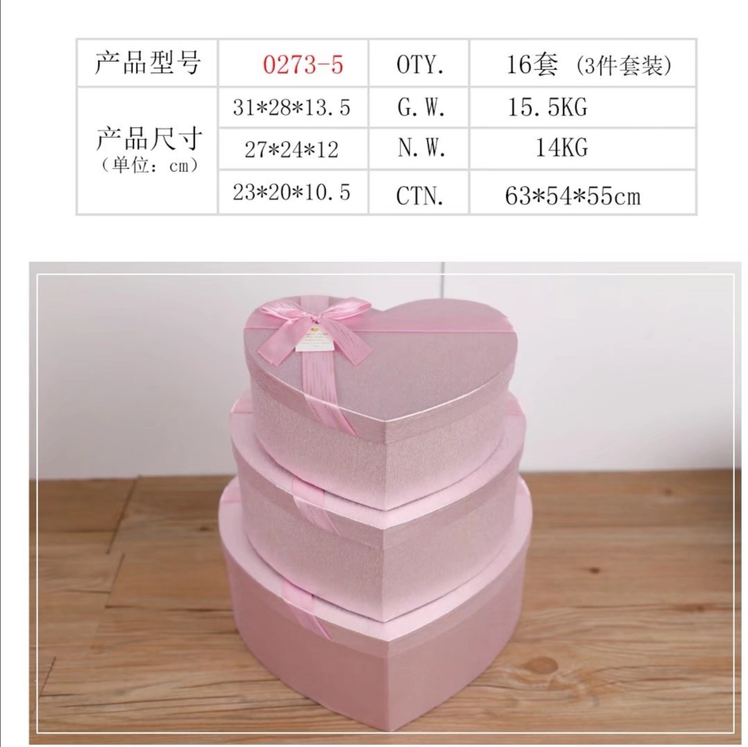 High-end gold onion paper heart-shaped set gift box, flower packaging box, Christmas apple box, soap flower box Item Picture