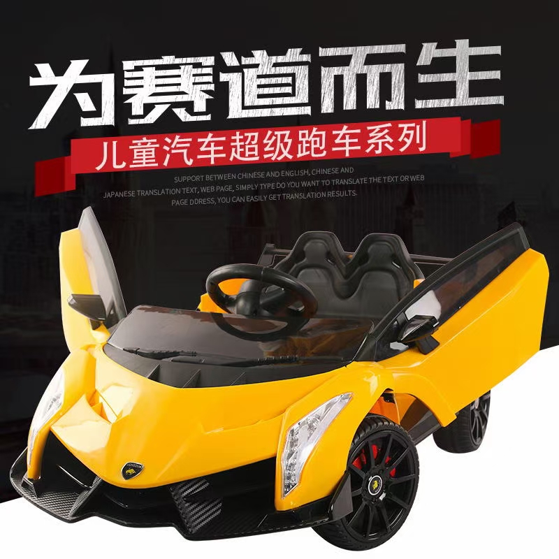 Lanbo 12V Super powerful engine, Model: NZ-8166 [12v Dual Drive Dual Battery] ++ [Dual Scissors Door Opening] [One-key Start] + [2, 4G one-to-one Remote Control] + details Picture