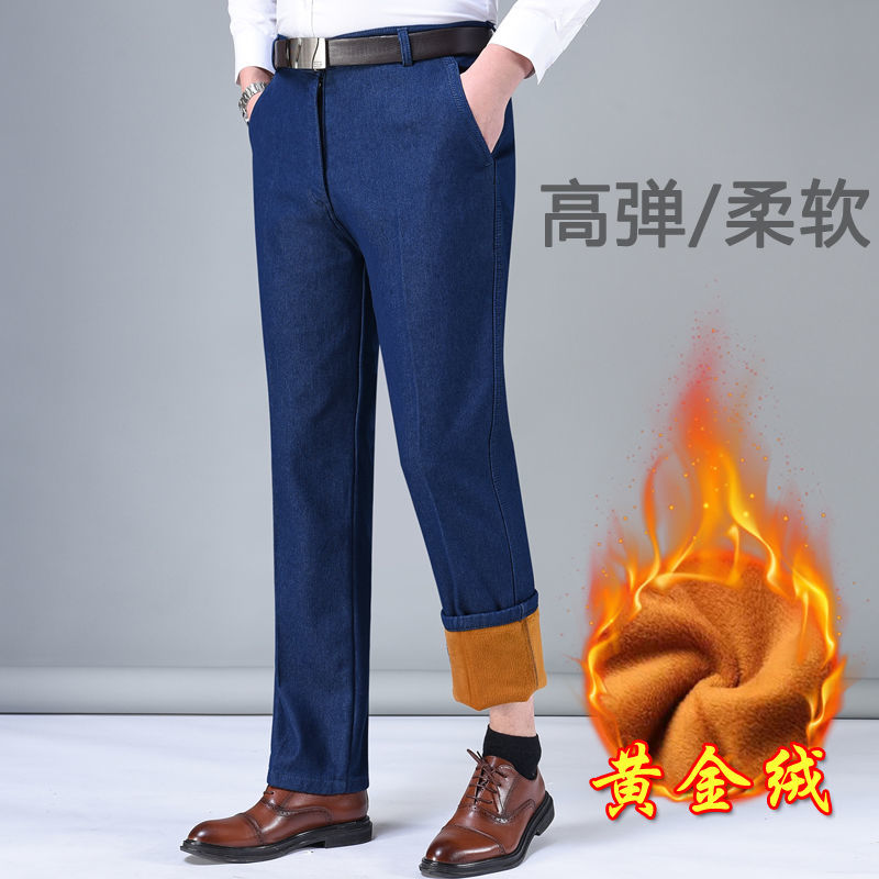 秋冬季新款牛仔裤男士厚款高腰中老年宽松直筒爸爸装弹力休闲长裤详情图20