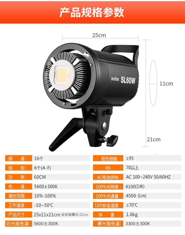 Shen Niu SL60W photography constant light, sun light, led fill light, Internet celebrity live streaming room lighting, children's food video high-brightness photo light, host lighting and fill light Item Picture