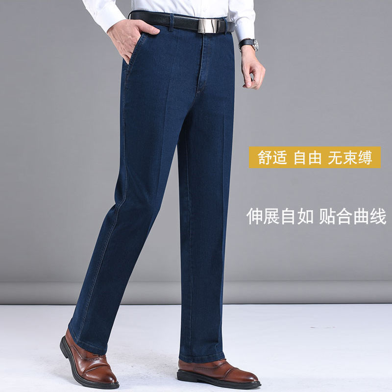 秋冬季新款牛仔裤男士厚款高腰中老年宽松直筒爸爸装弹力休闲长裤详情图5
