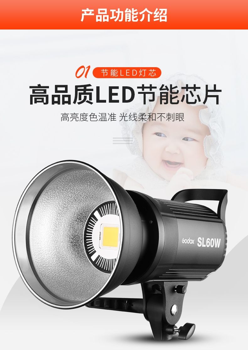 Shen Niu SL60W photography constant light, sun light, led fill light, Internet celebrity live streaming room lighting, children's food video high-brightness photo light, host lighting and fill light