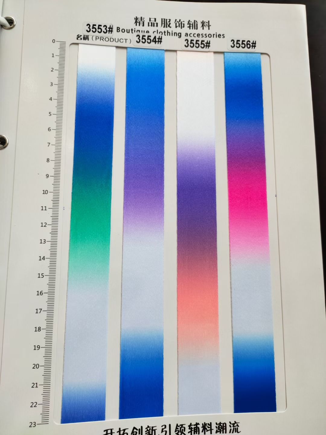 印花字母服装服饰配件定制松紧带