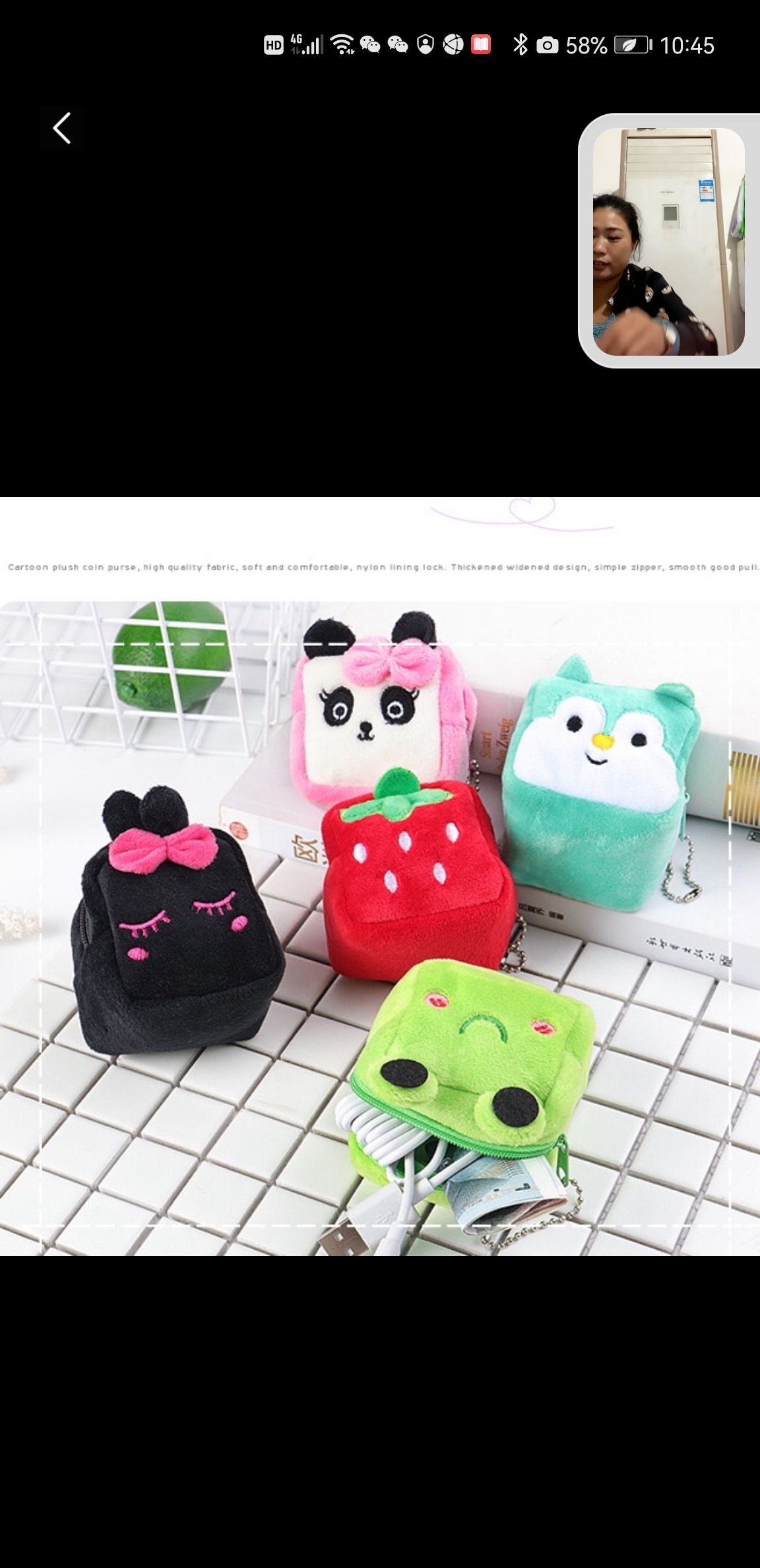 毛绒零钱包扎染立体刺绣钱包刺绣零钱包扎染零钱包详情图21