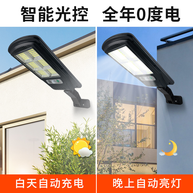 Solar integrated street lamp 240SMD