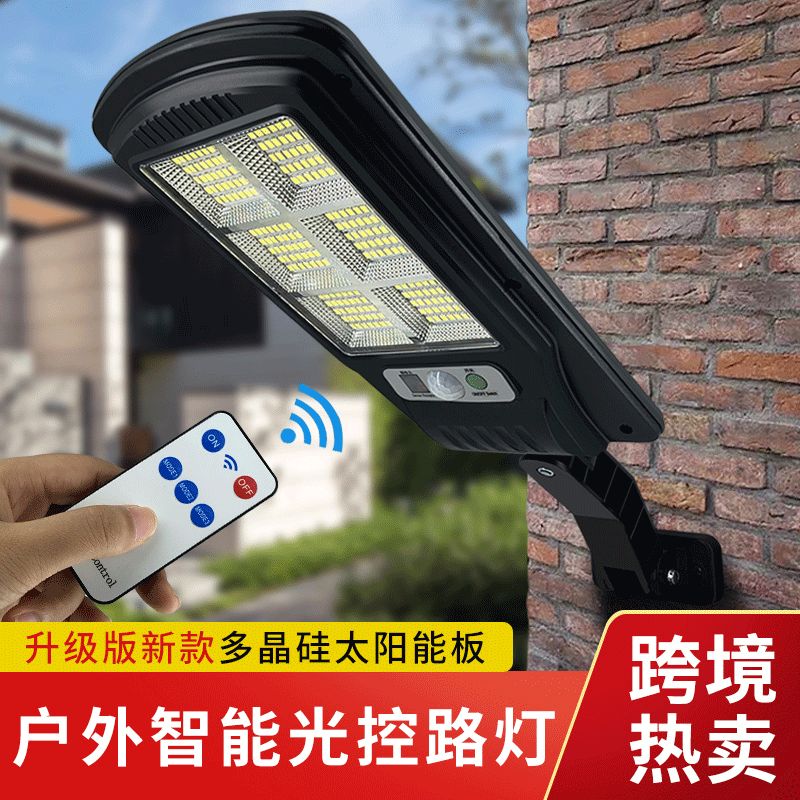 Solar integrated street lamp 240SMD details Picture