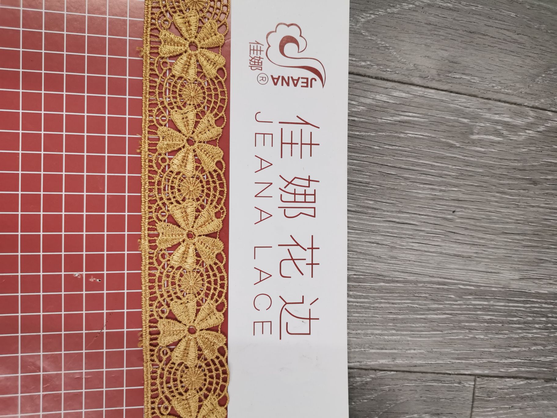 Water-soluble embroidered lace Specification image