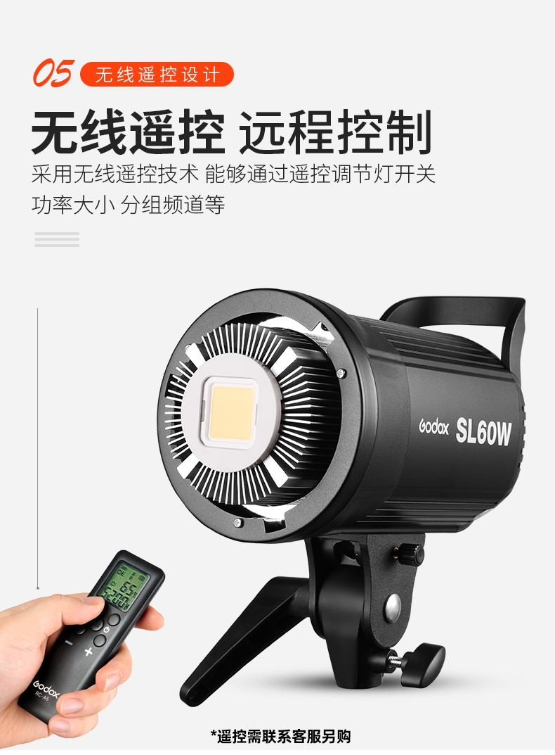 Shen Niu SL60W photography constant light, sun light, led fill light, Internet celebrity live streaming room lighting, children's food video high-brightness photo light, host lighting and fill light details Picture