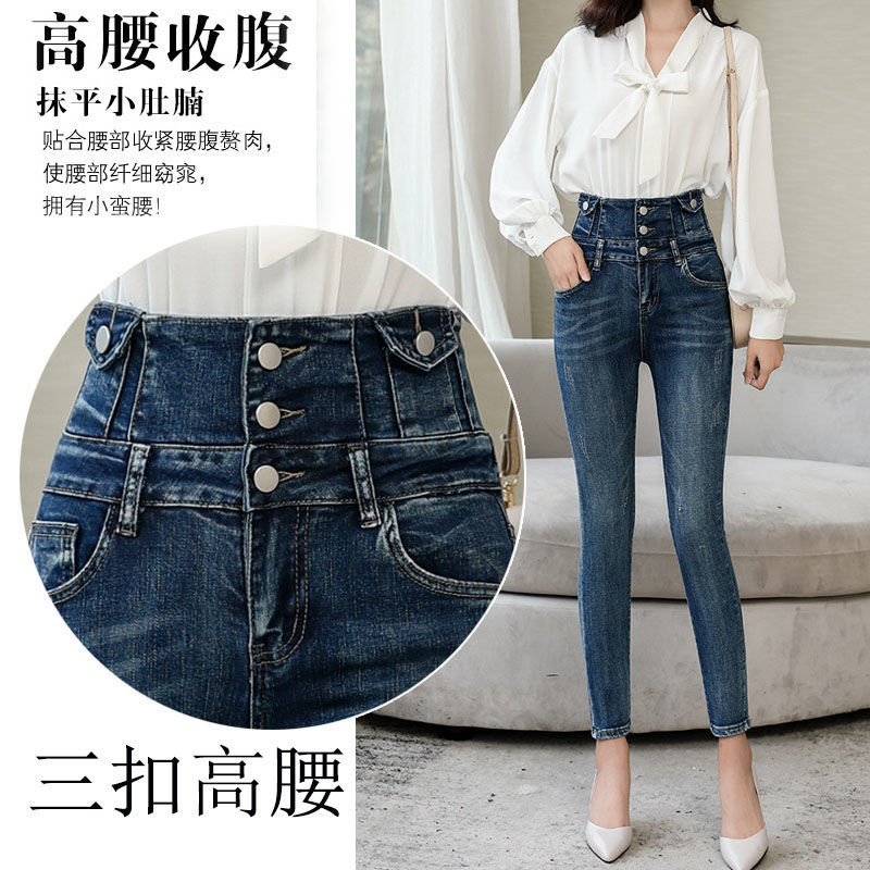 女士2022新潮高腰高弹牛仔裤  修身小脚牛仔裤详情图6